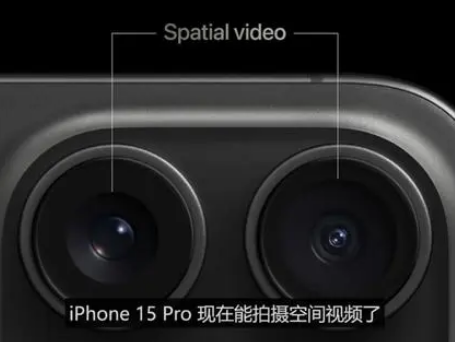 岳阳苹果15pro维修iPhone15Pro拍的空间视频在哪里看 