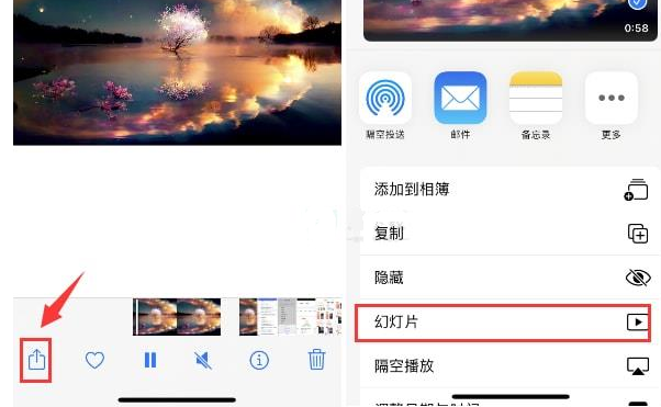 岳阳苹果15维修预约分享iPhone15相册视频如何循环播放 