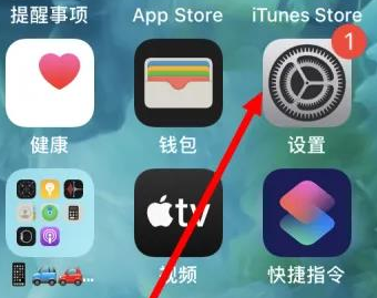 岳阳苹果维修服务iPhone如何把safari浏览器换成chrome浏览器 